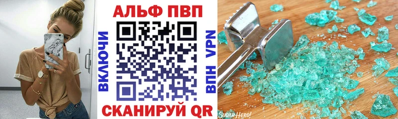 APVP СК  omg зеркало  Ворсма 