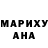 ГЕРОИН хмурый Daphne Lamb