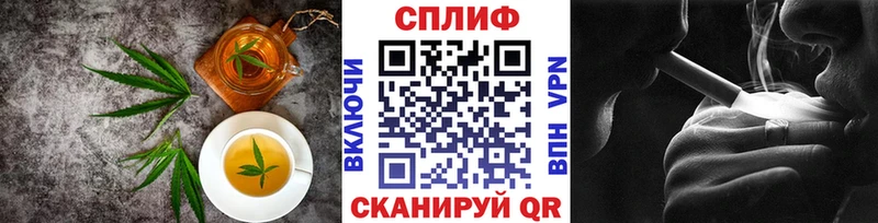 Еда ТГК марихуана Ворсма