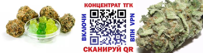 Еда ТГК конопля Ворсма