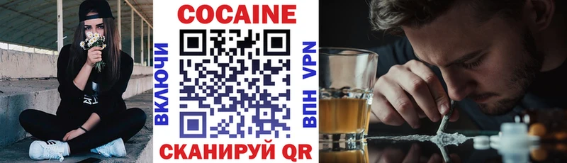 COCAIN Колумбийский Ворсма
