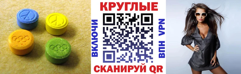 Экстази Дубай даркнет сайт Ворсма