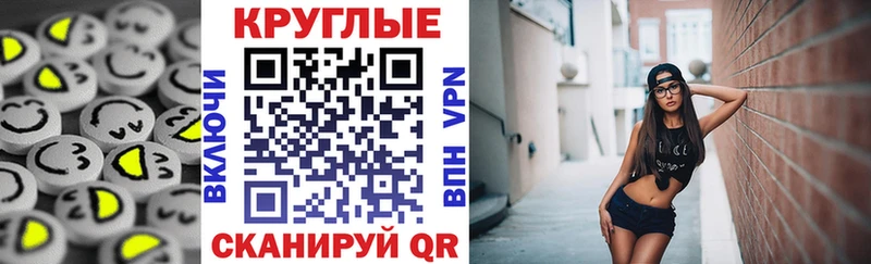 Экстази DUBAI Ворсма