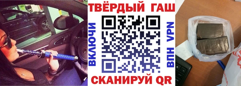 mega ONION  Ворсма  Гашиш 40% ТГК 