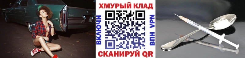 ГЕРОИН гречка  Ворсма 