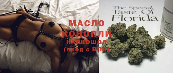 меф Богородицк