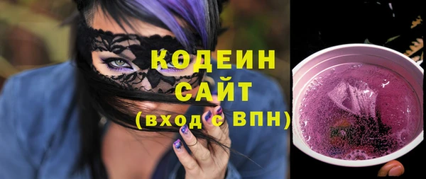дистиллят марихуана Бородино