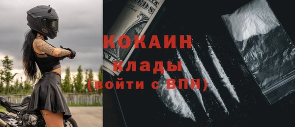меф Бугульма