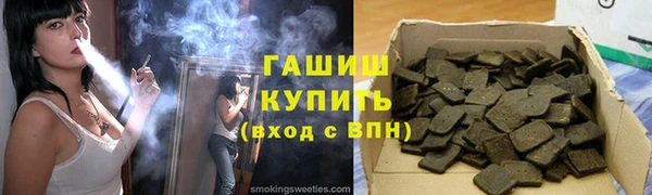 стафф Богородск