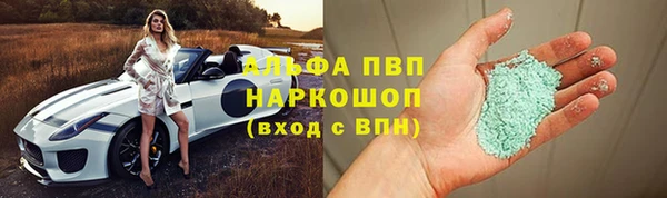 ГАЛЛЮЦИНОГЕННЫЕ ГРИБЫ Воткинск