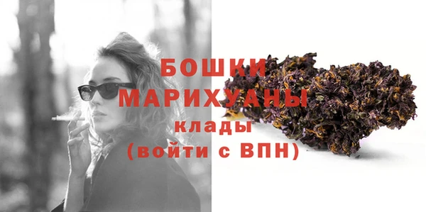 меф Бугульма