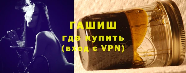 стафф Богородск