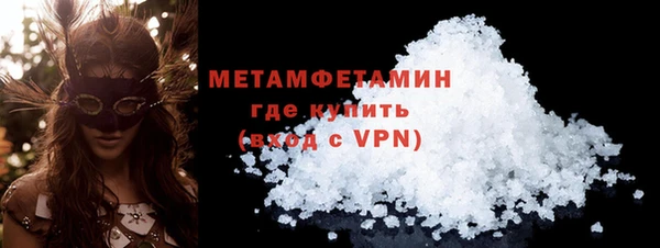 дистиллят марихуана Бородино