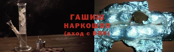 меф Бугульма