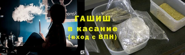 меф Бугульма