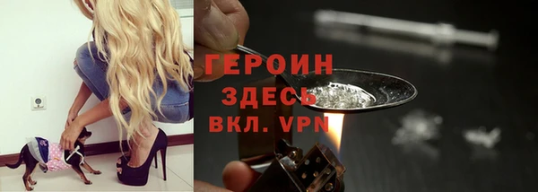 стафф Богородск