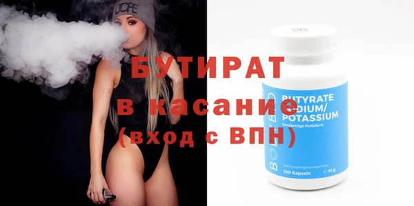 меф Богородицк