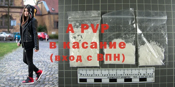 сатива Бронницы