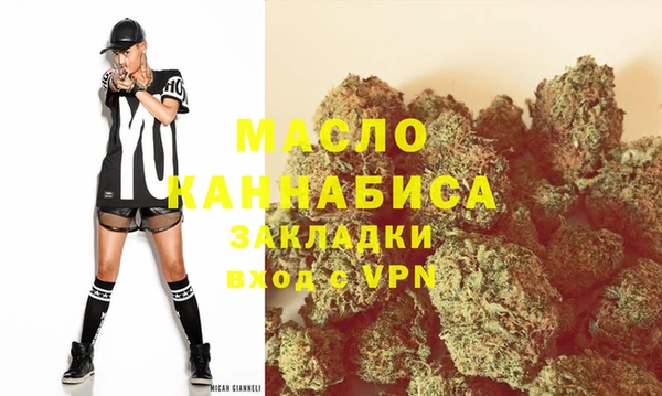 сатива Бронницы