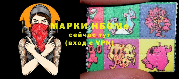 дистиллят марихуана Бородино