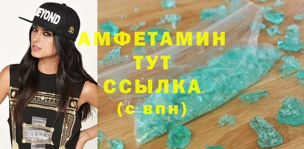 меф Богородицк