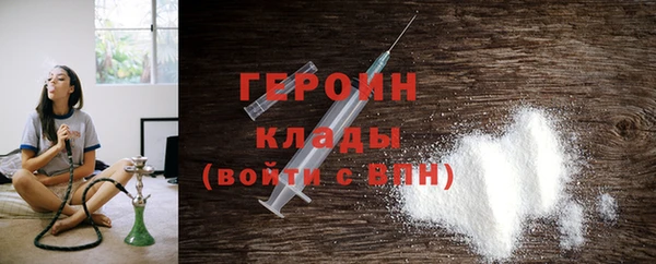 меф Богородицк