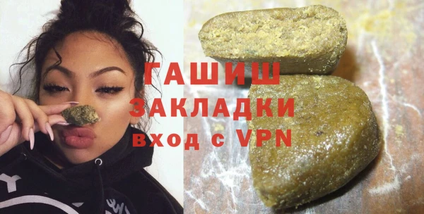 меф Бугульма
