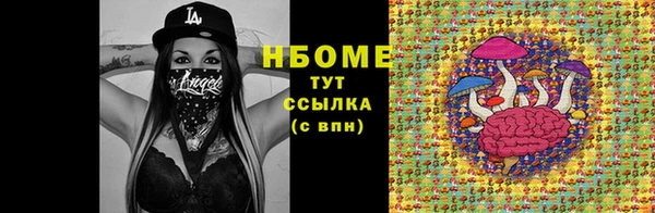 стафф Богородск