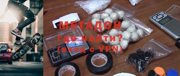 меф Бугульма