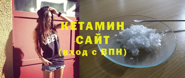 стафф Богородск