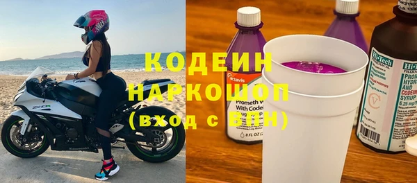 меф Бугульма