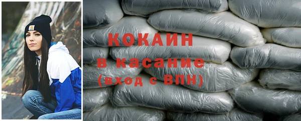 дистиллят марихуана Бородино