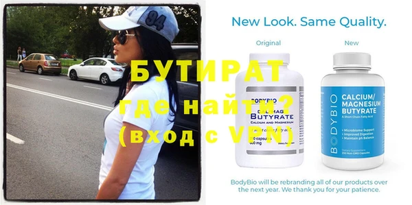 меф Богородицк