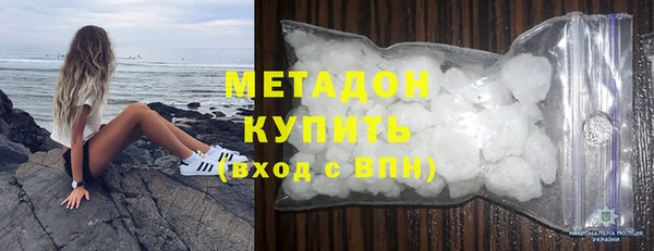 меф Бугульма