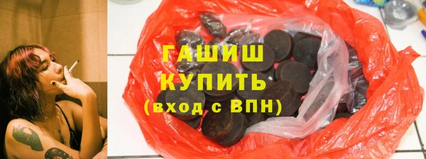 сатива Бронницы