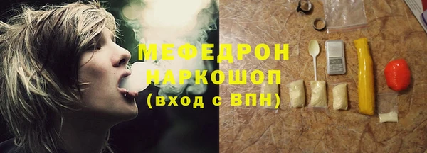 дистиллят марихуана Бородино