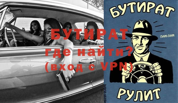 сатива Бронницы
