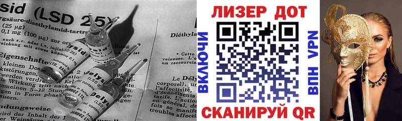 Лсд 25 экстази кислота  Ворсма 