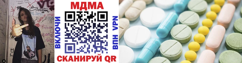 МДМА молли shop как зайти Ворсма