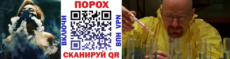 Первитин Methamphetamine Ворсма