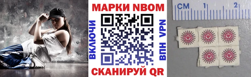 Наркотические марки 1500мкг  что такое   Ворсма 