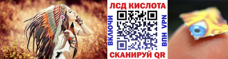 Марки NBOMe 1,5мг Ворсма