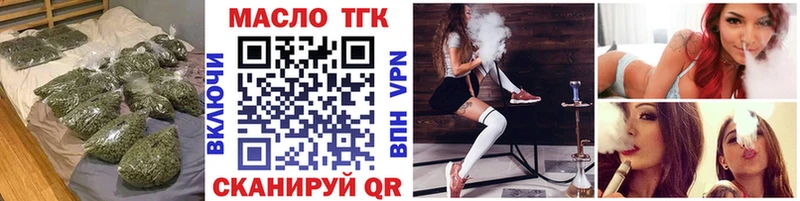 Дистиллят ТГК THC oil Ворсма
